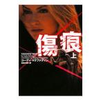  царапина след сверху |ko-ti*makfa DIN 