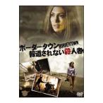DVD／ボーダータウン 報道されない�