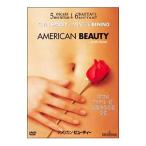 DVD／アメリカン・ビューティー