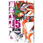  слабый насекомое педаль 5| Watanabe .