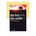 do for из do with.| замок ..