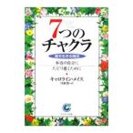 7.. коричневый kla|MyssCaroline M.