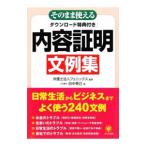  так же можно использовать содержание подтверждение документ пример сборник | рисовое поле средний превосходящий .