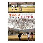  сырой .........|....