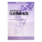 wa. задний .... предмет жизнь название закон | Yamamoto . мужчина 