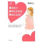  love сделано сон средний . побудить совершить она стать!-.. правило ... нет ...***..... хочет мужчина. ho nne-|.....