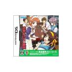 DS| Suzumiya Haruhi. serial 
