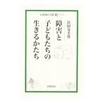  препятствие . ребенок ... сырой .....|. рисовое поле . прекрасный мужчина 