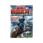  данные . смотреть сильнейший Sengoku .. файл 