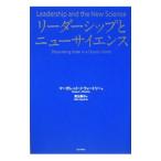  Leader sip. новый наука |WheatleyMargaret J.