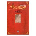  The * перемена | внутри глициния . человек 