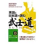  английский язык . японский язык . читать [.. дорога ]| новый . дверь . структура 