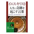 ies*ki список жизнь . чудо . просыпаться слова | Fukuda .