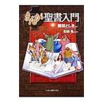 ma... документ введение |. промежуток считая .