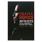  весь mano Miku s|TalbottJohn R.