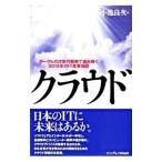 k громкий | маленький . хорошо следующий 