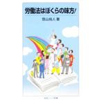 .. закон. .... тест person!|. гора более того человек 