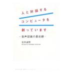  человек . на рассказ делать компьютер .... - | старый ...