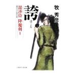 .. samurai ...(1)-.-|. превосходящий .