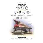 se...... нет кимоно -. тоже ... живое существо graph .ti* реальный ..!-|. река ...