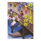  dono ... человек . 4 .-. пятна Sakura -|. дракон человек 