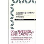  окружающая среда проблема. основы. ki ho n вещество . энергия |.. история Хара 