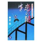 .. . способ. .. шесть поколения маленький Taro |.. 2 .