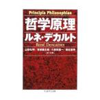  философия ..| Rene * переводная картинка to