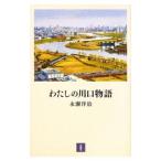  хлопчатник .. Kawaguchi история |....