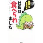  фирма длина. еда ... сделал | гора рисовое поле .