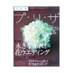  цветок час p*li* The Vol.3