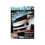 HIACE PERFECT BOOK 5／芸文社