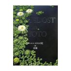  Daniel * мужской to. цветок in Kyoto |OstDaniel