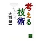  мысль . технология | большой передний . один 