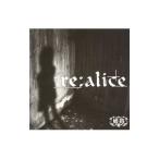 姫苺／re：alice