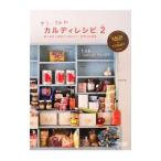 yami- san. ka Rudy рецепт vol.2|yami-