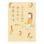 fu... мой .... автор жизнь |. рисовое поле мм 