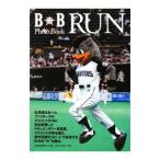 Ｂ・Ｂ Ｐｈｏｔｏ Ｂｏｏｋ ＲＵＮ／Ｂ・Ｂ（北海道日本ハムファイターズのマスコット）