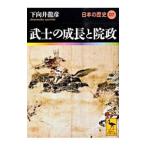  японская история 07| сеть ...