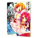  когда . небо .. чёрный заяц - бог ... посещение школы .-3| зеркало ..