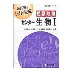  короткий период .. центральный живое существо I| Yoshida ..|... прекрасный .| ткань ...| палец рисовое поле . история 