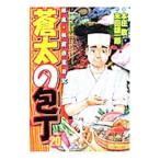 . futoshi. кухонный нож 20|книга@..