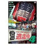 逃走中 Dvd Amazon 楽天 ヤフー等の通販価格比較 最安値 Com