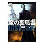 .. . работа человек - Lost * Zone -|.. Akira самец 
