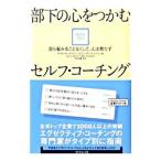  часть внизу. сердце .... собственный * Coach ng| Kate * Roo do man | Эдди *a- Land son