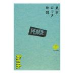 �������b�N�n�}�^��ʐV����