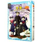 . индустрия - не открывается. ... открыть . время -( название .. сон вода Kiyoshi ... раз Note 12)|. ......