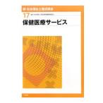  новый * общество благосостояние ... курс 17| общество благосостояние ... курс редактирование комитет 