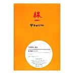 ショッピング宇多田ヒカル 線／宇多田ヒカル