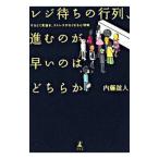 reji... line ряд,... . ранний.. который | внутри глициния . человек 